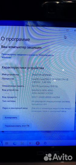 DNS A15FD/ i7-3630QM/16Gb DDR3/Gt 640M/SSD256