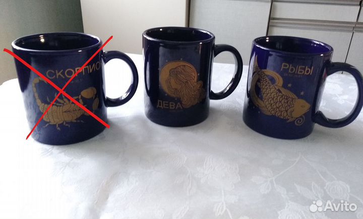 Набор кружек знак зодиака