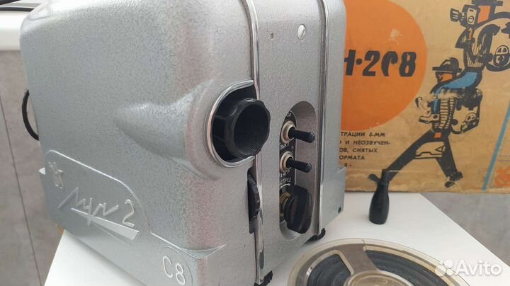 Кинопроектор Луч 2 СССР в коробке