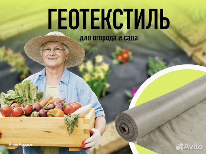 Геотекстиль дорнит 150 2х50м