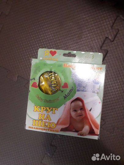 Круг на шею для грудничка