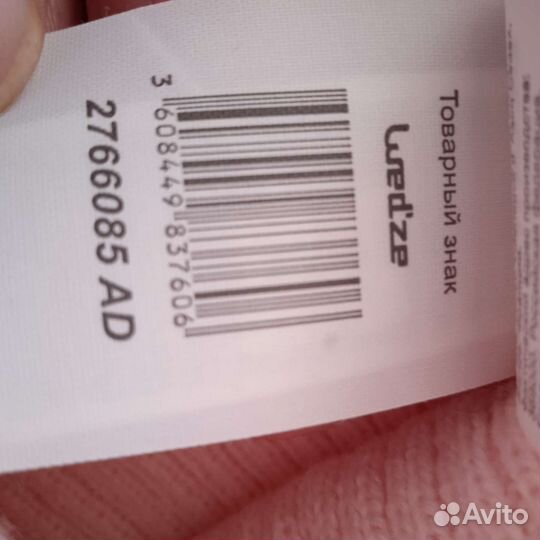 Шапка женская Decathlon, бледнорозовая