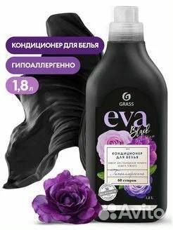 Кондиционер для белья Eva