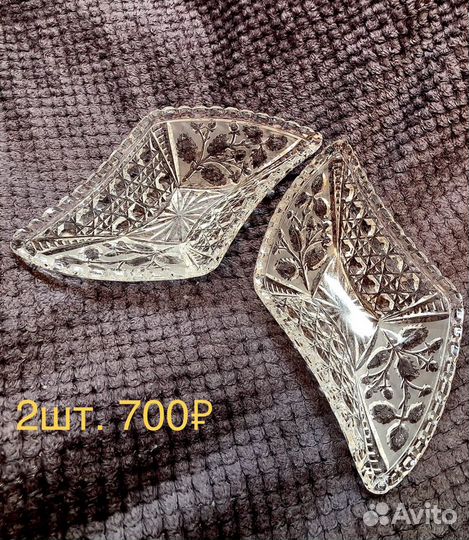 Вазы, конфетницы Распродажа хрусталь СССР