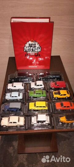 Модели автомобилей 1:43