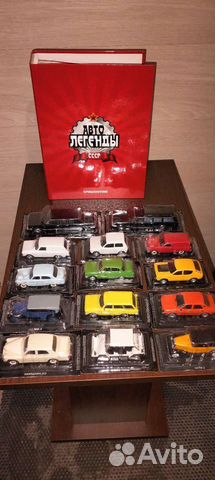 Модели автомобилей 1:43
