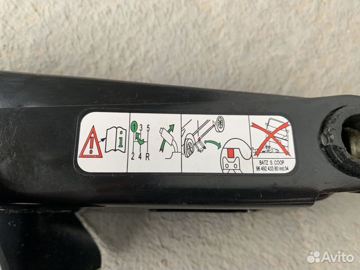 Ящик с инструментом Citroen C-Elysee