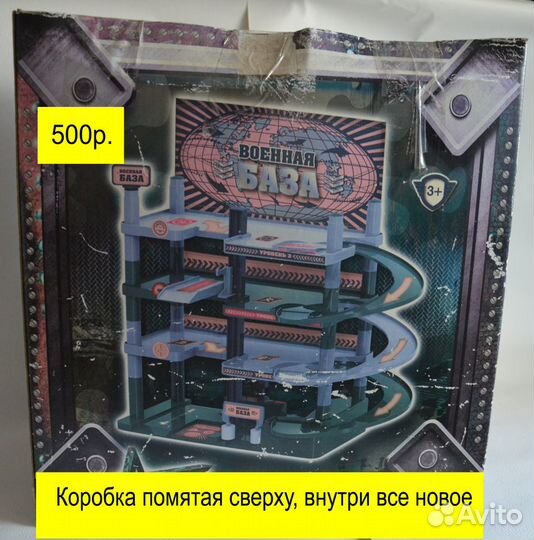 Игрушки для мальчиков