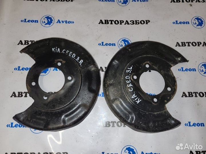 Кожух тормозного диска задний Kia Ceed JD G4FG