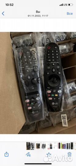 Пульт lg magic remote оригинал