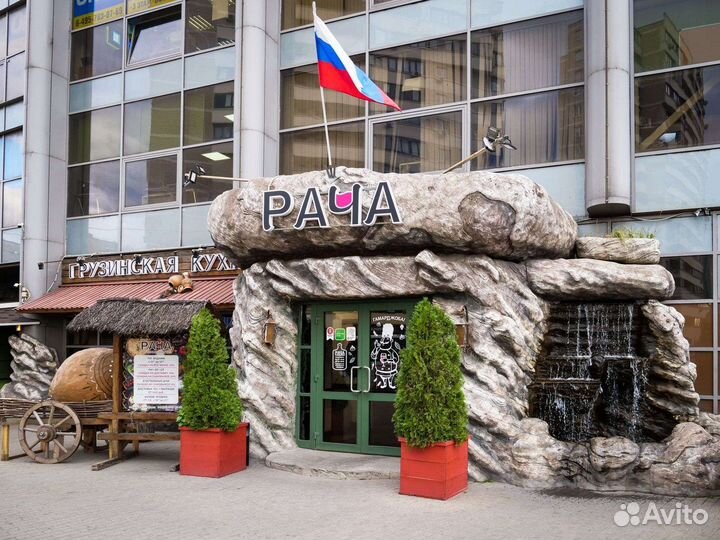 Повар горячего цеха