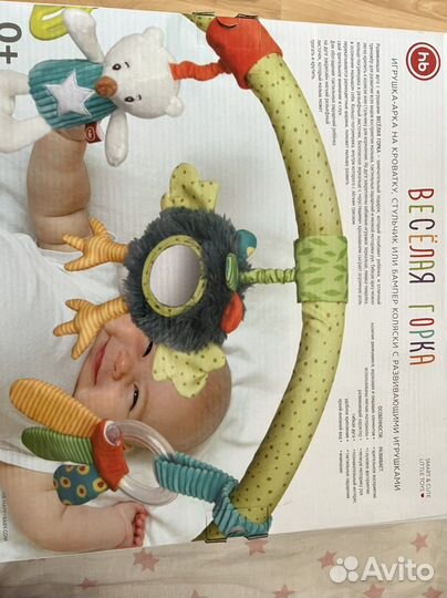 Развивающий коврик