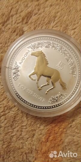 Австралия 1 доллар 2002 « Восточный календарь