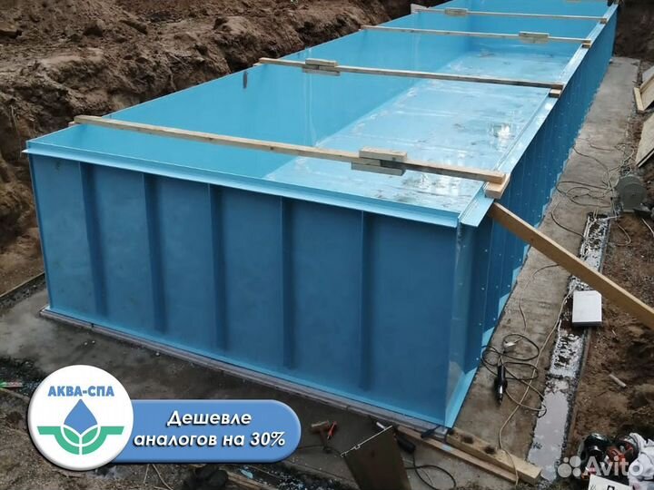 Готовый бассейн