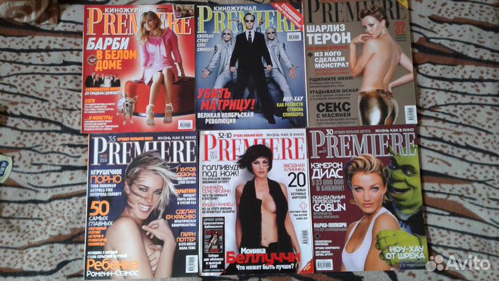 Журналы о кино (Premiere, Empire)