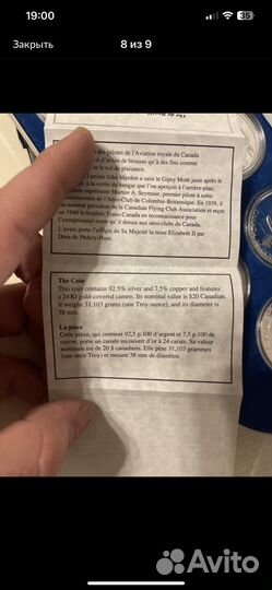 Набор монет 20 долларов самолеты