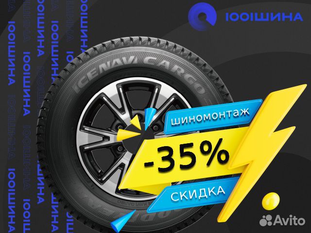 Tyrex О-184 11.5 R22 150H