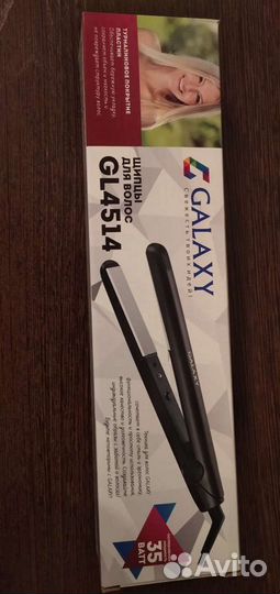 Выпрямитель для волос