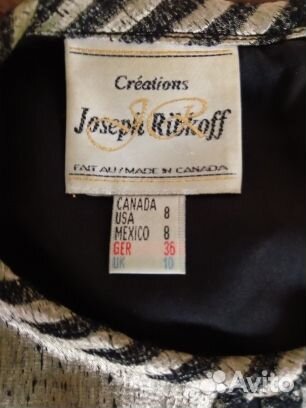 Комбинезон женский