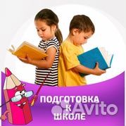 Ментальная арифметика, подготовка к школе, чтение