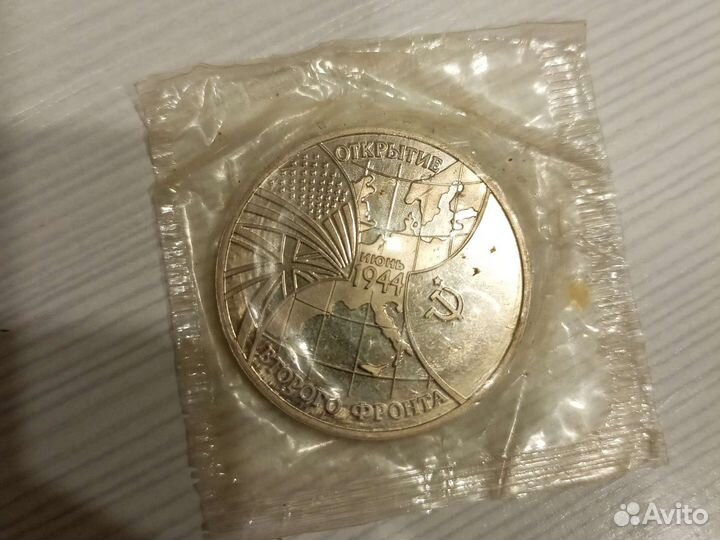 Монеты молодой России