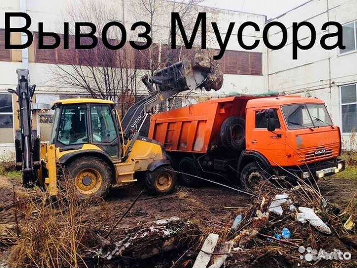 Песок щебень вывоз мусора самосвалы 10-20куб