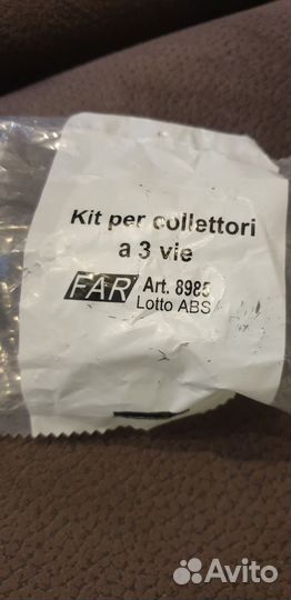 Регулирующий коллектор FAR