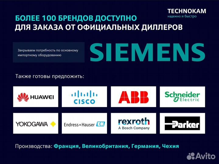 Siemens 6ES7432-1HF00-0AB0 Модуль Вывода Аналоговы