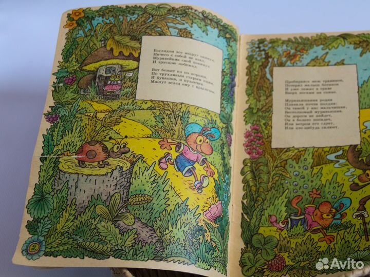 Детские книги пакетом