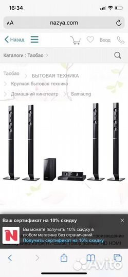 Домашний кинотеатр Samsung 5 1