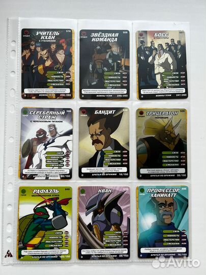 Файлы для коллекционных карт