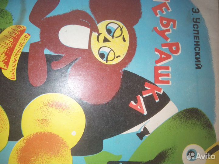 Виниловые пластинки из СССР