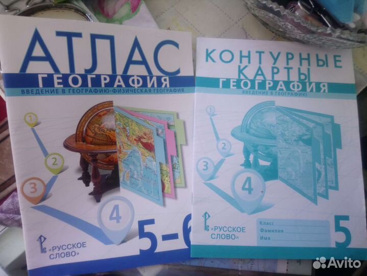 Атлас+Конт.карты