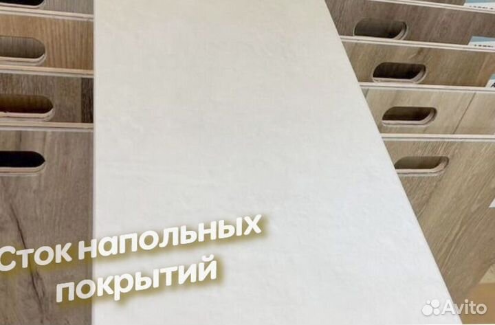 Spc плитка мрамор, бетон, камень