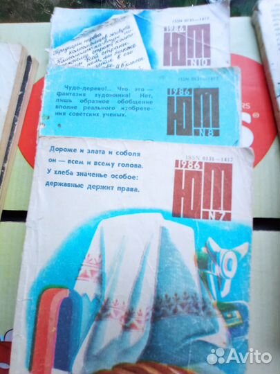 Набор журналов Юный Техник за 1986 и 1987 год