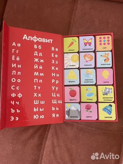 Развивающие игрушки