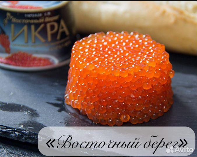 Икра