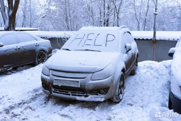Запустить авто бустером,прикурить авто, заправить
