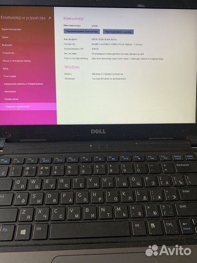 Ноутбук Dell vostro 5470, 14