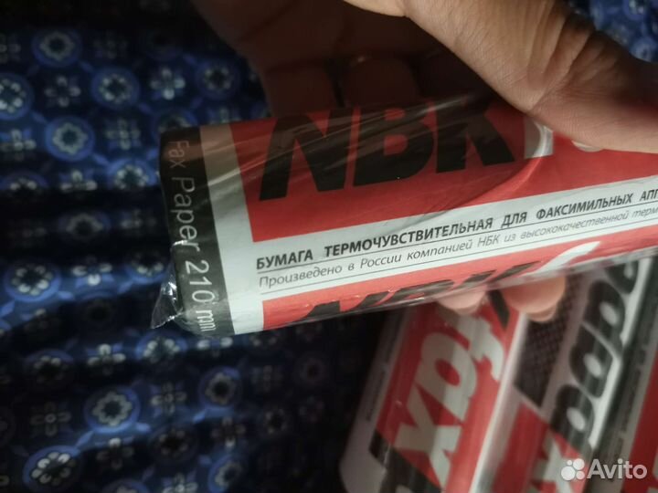 Бумага факсовая