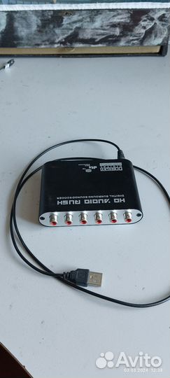 Аудио декодер конвертер 5.1