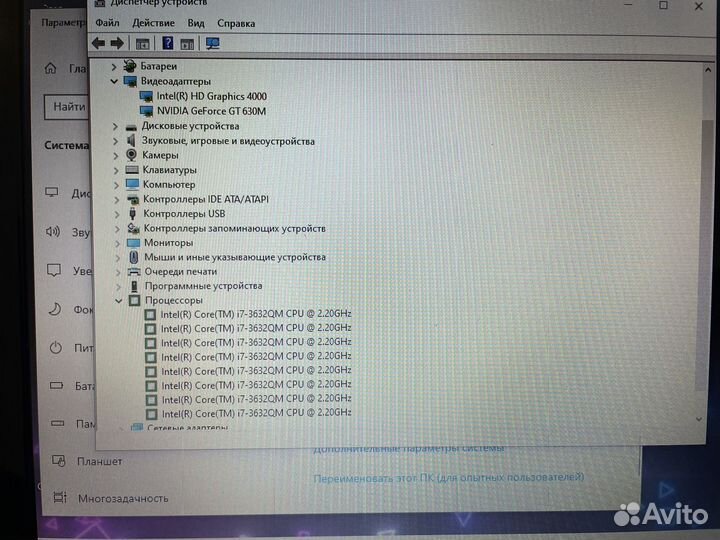 Acer v3-571G Core i7-3632QM/12Gb/SSD/GT630M 2Gb
