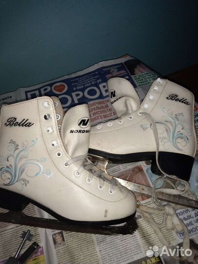 Коньки фигурные Bella, Nordwest