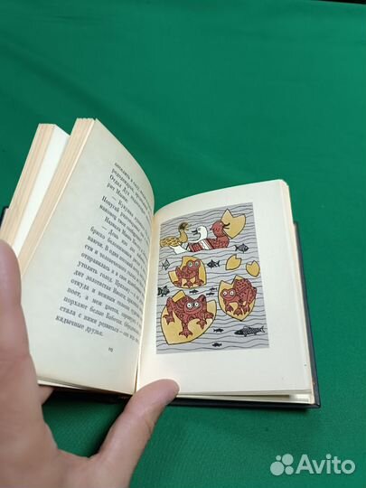 Лим Чже Мышь под судом 1964г