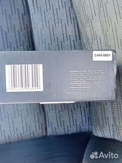 Камера заднего вида Шкода Октавия А5 фл