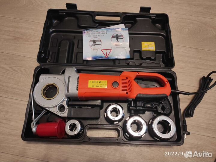 Электрический клупп