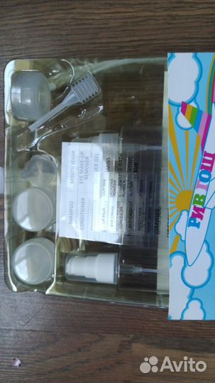 Набор для путешествий