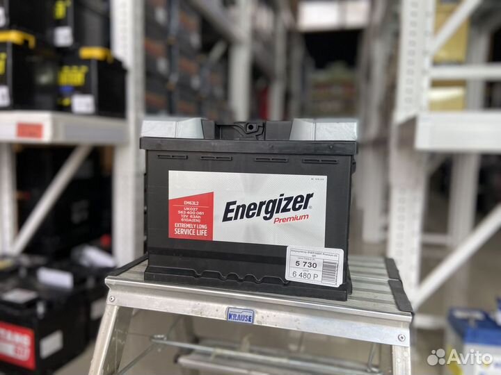Аккумулятор Energizer Premium 63 ah 610 a