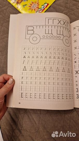 Новые прописи 80 листов и Соедини по точкам