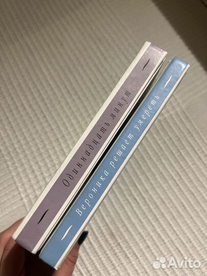 Книги Пауло коэльо